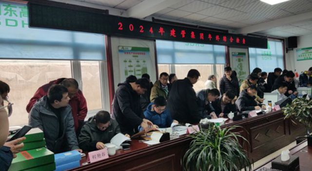 建管集團(tuán)將對濟(jì)微高速進(jìn)行2024年年終綜合檢查
